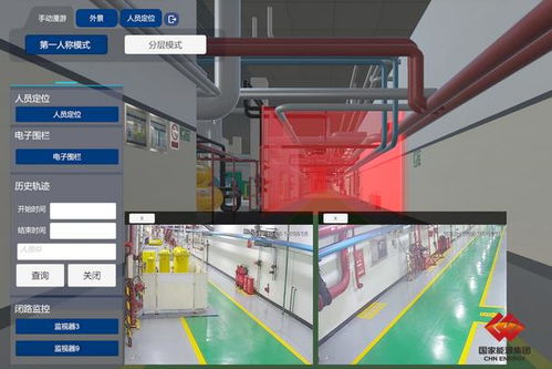 國電電力與科環(huán)攜手共建物聯(lián)網(wǎng)智能設(shè)備智慧電廠