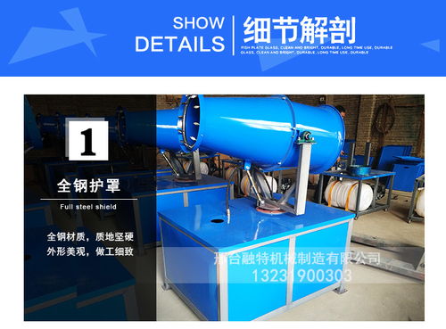 RY30米型霧炮機(jī) 工地?fù)P塵處理的高效環(huán)保利器